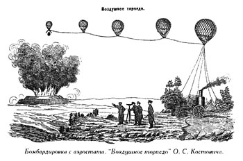 balloonbombs1880_350.jpg