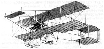 farman_hf4_skis_350.jpg